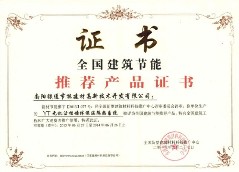 2013��ȫ�������������]�aƷ�C��