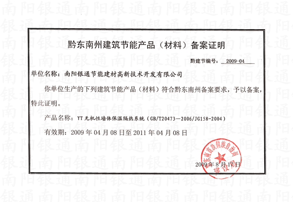 ǭ�|���ݽ������ܮaƷ�����ϣ��䰸�C������yͨ