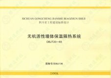 �Ĵ�ʡ���̽��O�˜��OӋ���o�C���ԉ��w���ظ���ϵ�y(t��ng)��