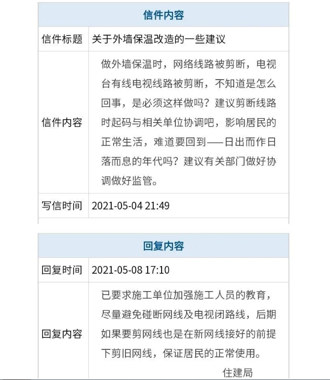 �ٷ��؏�(f��)���P(gu��n)���½�ʯ�����≦���ظ����һЩ���h